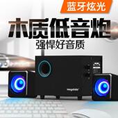 包邮 Q9电脑音箱台式 家用大音量高音质超重低音炮蓝牙有线通用喇叭