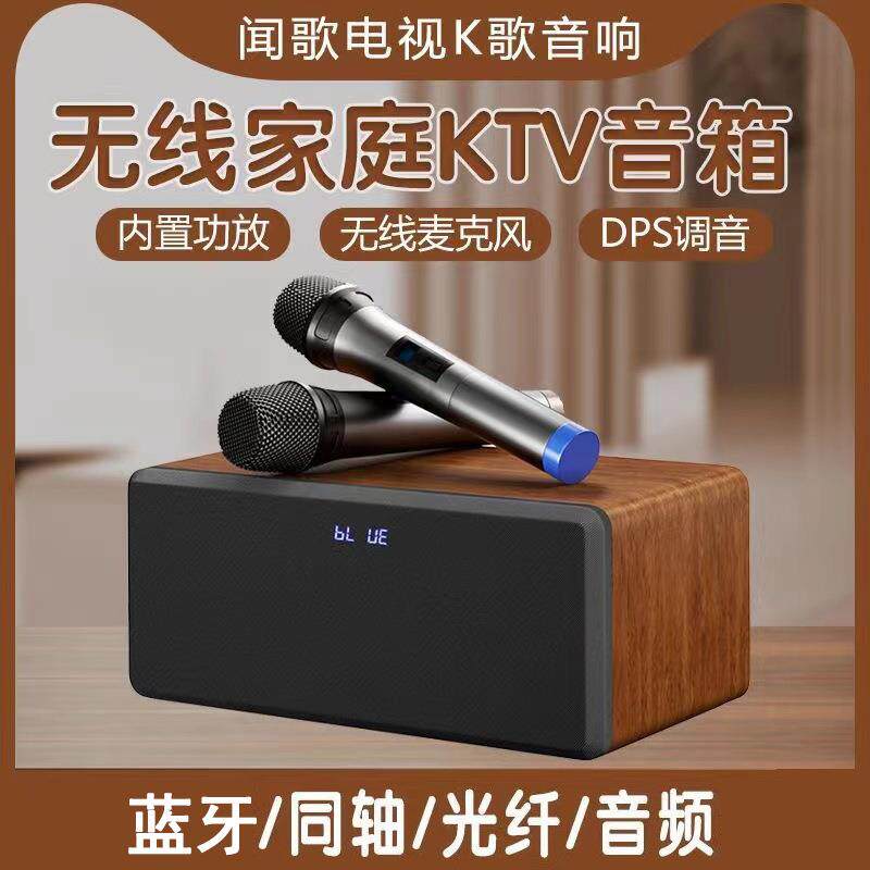 电视投影仪客厅麦克风唱歌音响家用无线蓝牙音箱重低音炮家庭影院