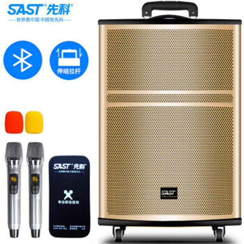 先科15寸移动拉杆音响大功率蓝牙广场舞音箱户外音响低音炮三分频