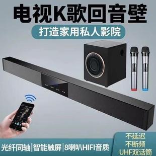 家用功放回音壁8喇叭电视音响家庭影院话筒无线蓝牙音箱重低音炮