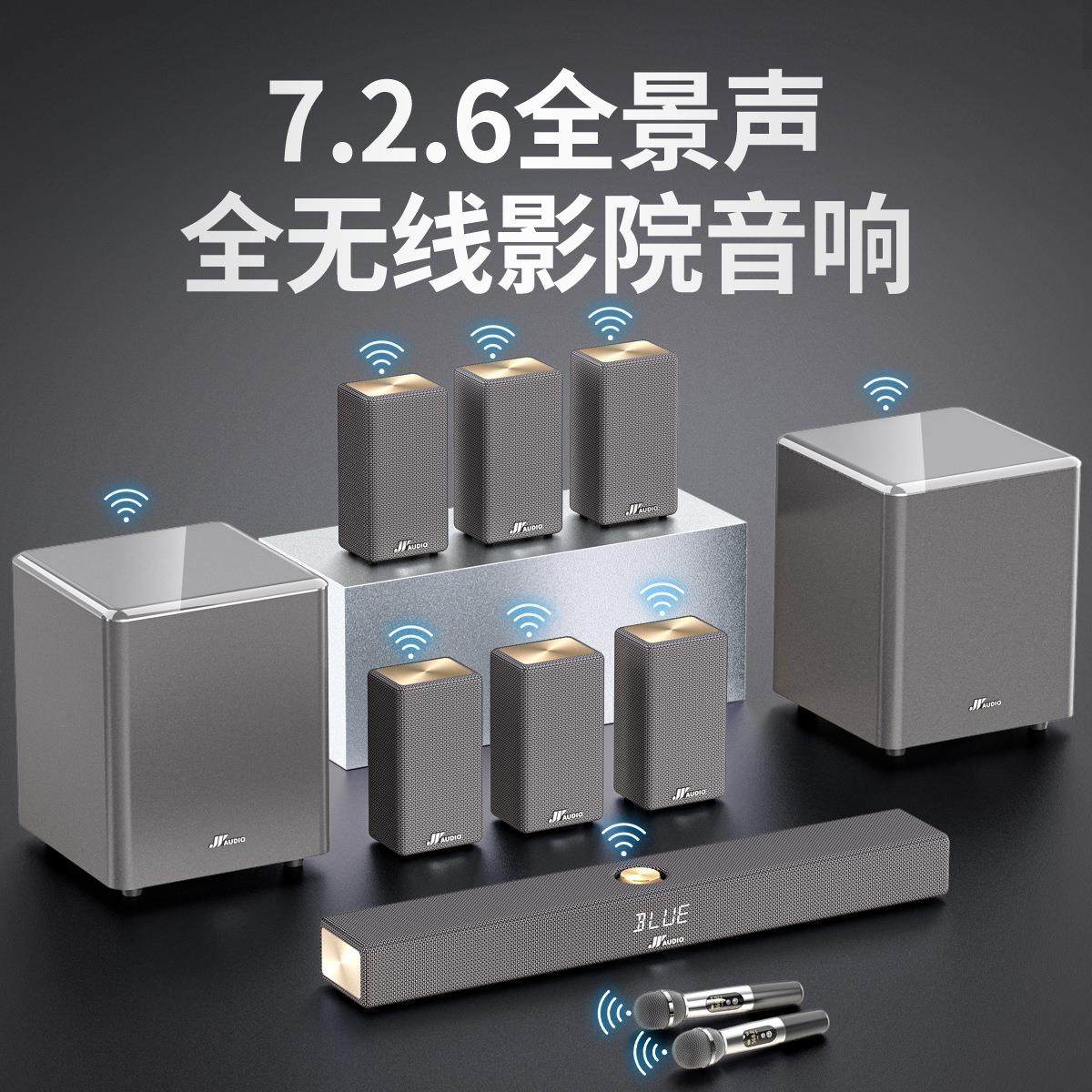 万音A10Pro回音壁电视音响5.1家庭影院套装独立无线环绕超重低音