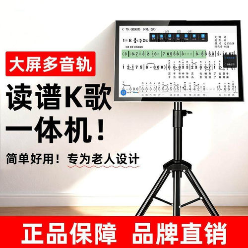 2026新款读谱机智能动态