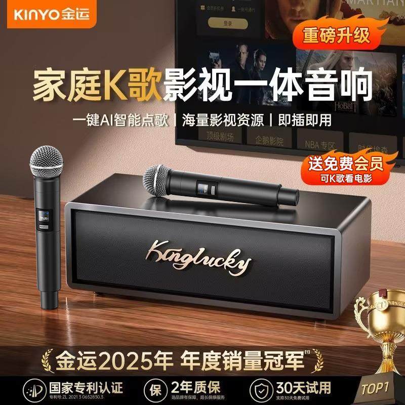 家庭唱歌机K3Pro音箱话筒一体机无线蓝牙音响户外大音量高音质K歌