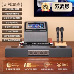 柯莱逊高端家用1:1还原KTV音响套装 家庭影院K歌点歌一体机卡拉OK