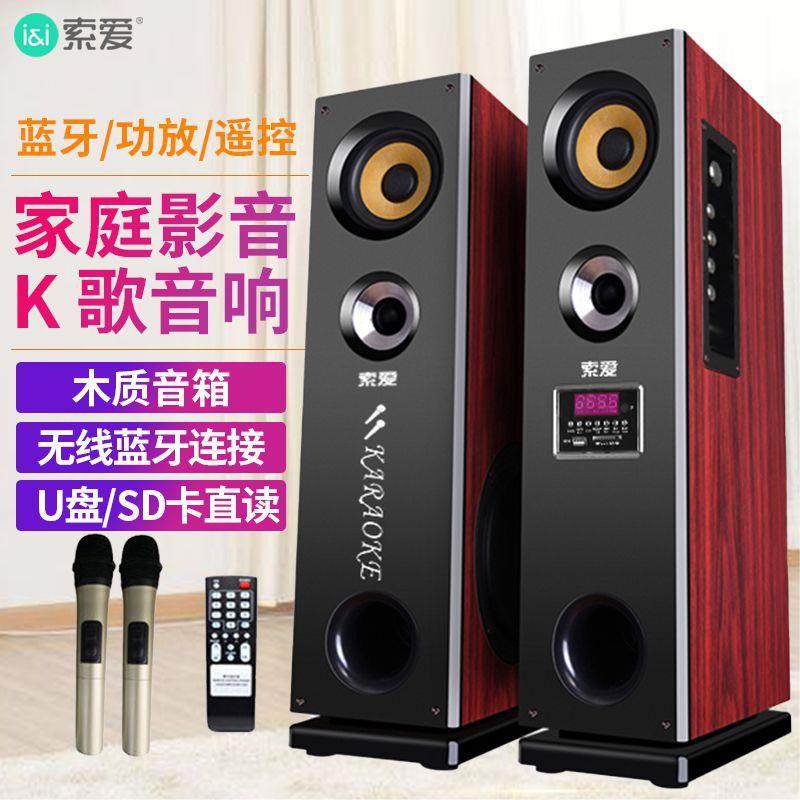 索爱K25家用客厅电脑电视