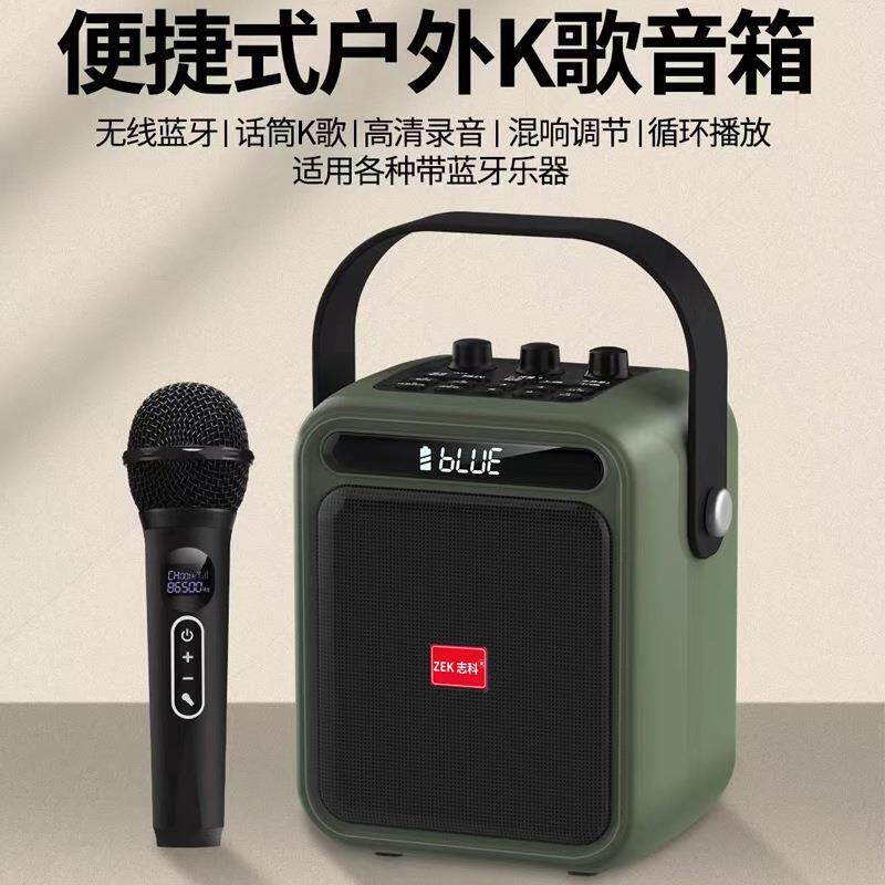 新款志科K96带话筒蓝牙