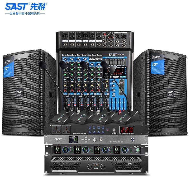 先科大型会议室音响设备全套专业家庭KTV壁挂音箱套装室内舞台演