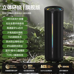 柯莱逊蓝牙音箱菱形户外防水ip67大音量无线便携随身音响低音炮