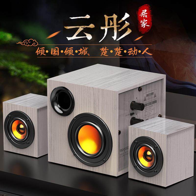木质电脑音响低音炮家用