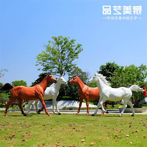玻璃钢仿真动物雕塑黑白马摆件花园庭院商场美陈户外园林景观装饰