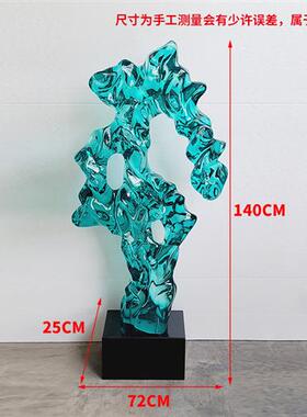 酒店别墅庭院客厅玄关大型落地摆件透明树脂太湖石软装置饰品雕塑