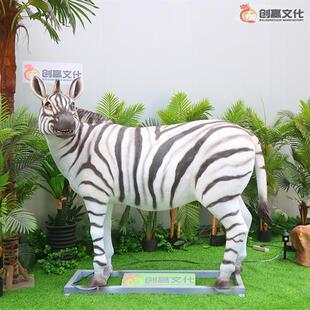 科技馆博物馆景区公园装饰摆件电动会动会叫仿真动物斑马