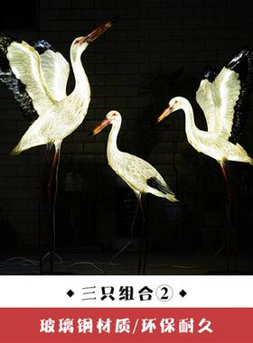 仿真户外雕塑白鹤摆件玻璃钢水池塘白鹭装饰花园林鸟景观仙鹤模型