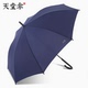 天堂伞实木柄伞纯色长柄晴雨伞轻男女士商务伞自动雨伞印刷118E伞