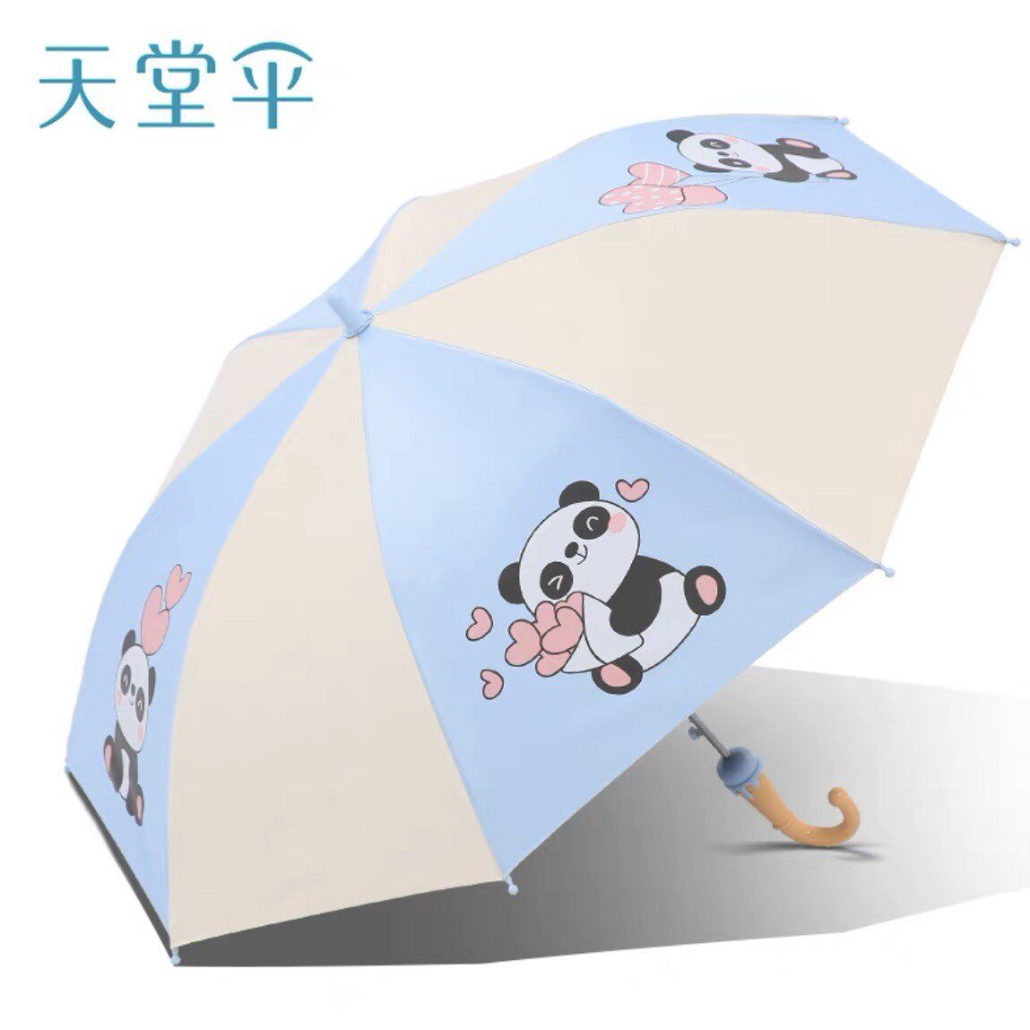 天堂伞儿童学生男女幼儿少年安全儿童雨伞/防晒伞