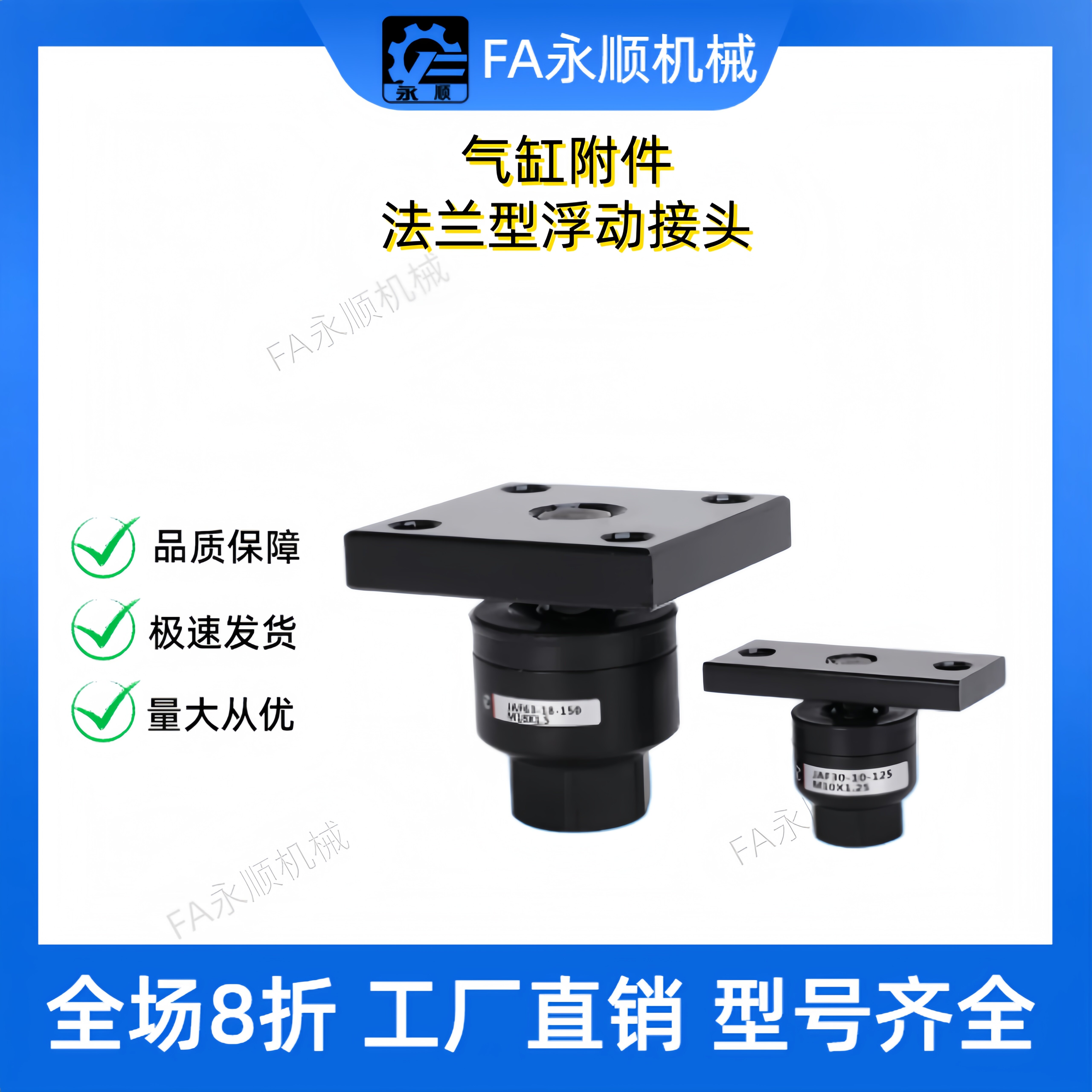 可定制WHB03法兰承重型万向浮动接头法兰型气缸连接附件浮动接头图片