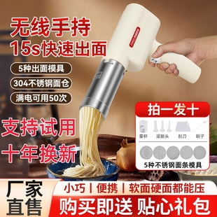 万利达面条机家用全自动手持压面机小型电动饸络压面机灌肠机便携