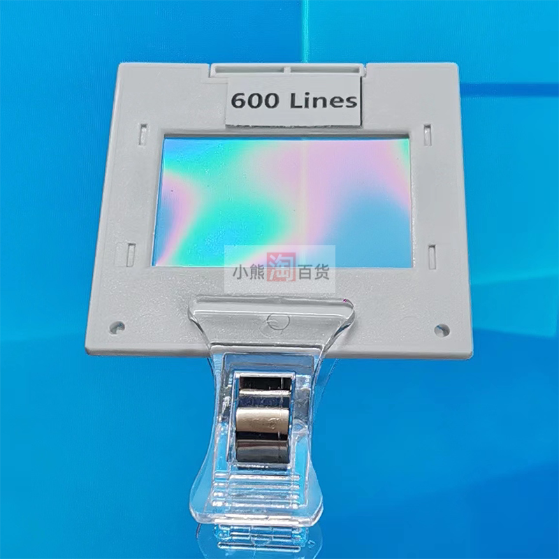 pet教学衍射光栅片 600线光谱演示镜 物理光学实验分光测试