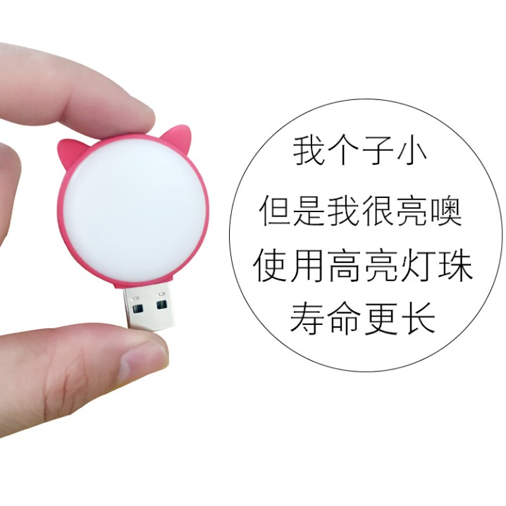 。 US迷B小夜灯LED你随身便携车载新奇特灯充电宝键盘护眼灯怎么看?