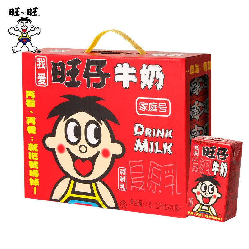 牛奶整箱125ml*20礼盒装学生复原乳牛奶一箱饮料