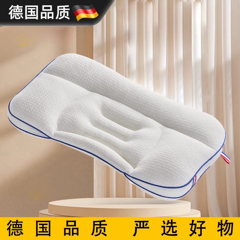 德国护脊枕婴幼儿A类透气儿童枕