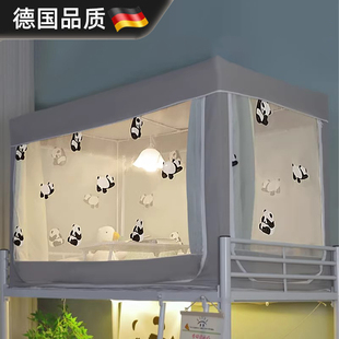 学生宿舍蚊帐加厚全遮光床帘寝室全包蚊帐全封闭加高上铺一体式