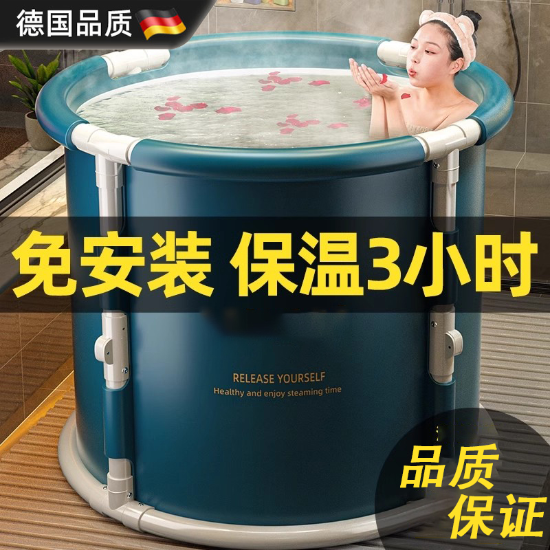 德国折叠家用泡澡桶可坐洗澡桶