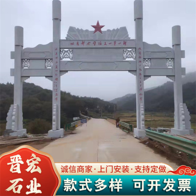 定制石雕牌坊石牌楼三门五楼 景观石牌坊园林景区石雕牌楼牌坊