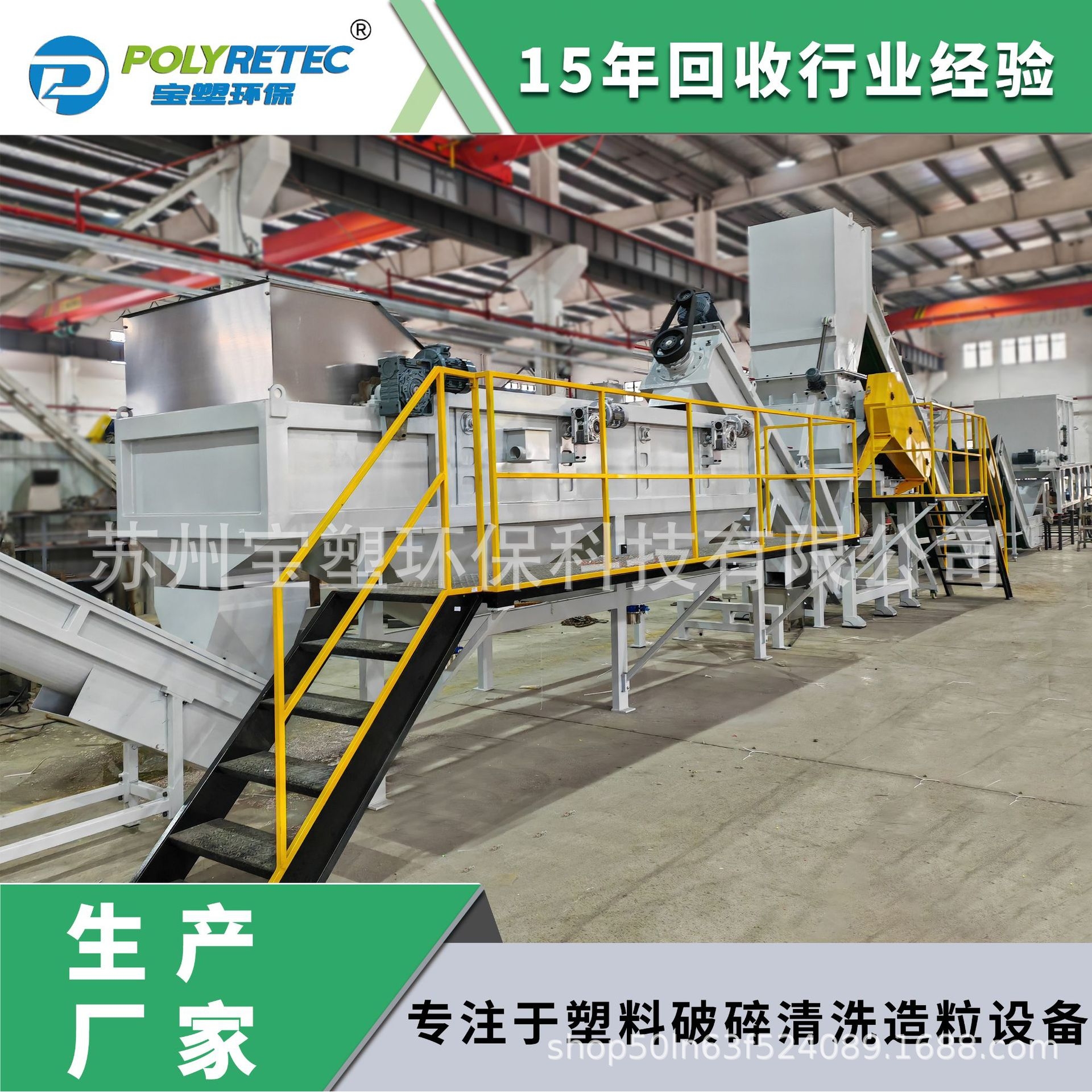供应环保型大型可出口废旧塑料HDPE包装桶清洗回收流水线设备