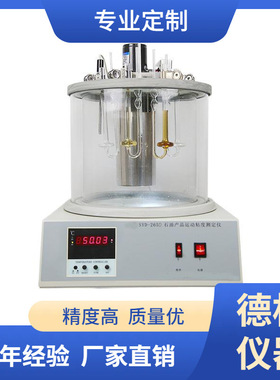 SYD-265D 石油产品运动粘度测定器