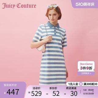 Juicy Couture橘滋女装2024春新款蓝纹奶酪刺绣polo连衣裙