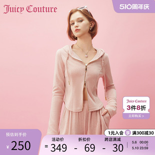 金属拉链拼缝女士外套 女装 Juicy Couture橘滋2024早春日穿搭新款