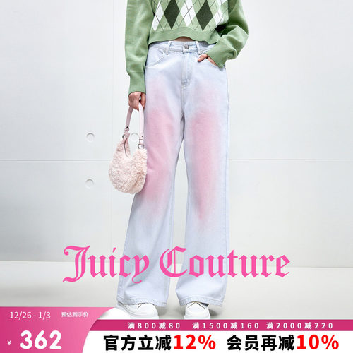 JuicyCouture橘滋直筒牛仔裤