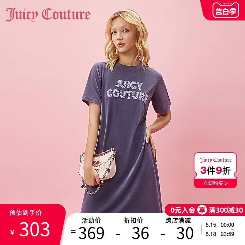 Juicy Couture橘滋2024新款女装夏季紫芋牛奶刺绣珍珠丝绒连衣裙 女装/女士精品 连衣裙 原图主图