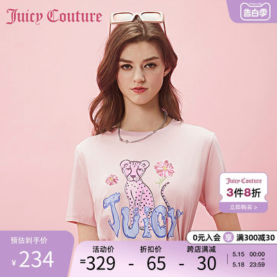 Juicy Couture橘滋2024新款女装夏季粉红萌萌豹图案印绣花女士T恤