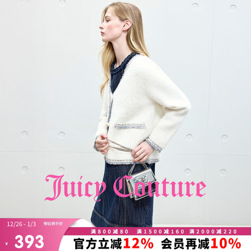 JuicyCouture橘滋小香风外套
