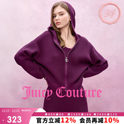 JuicyCouture橘滋针织外套