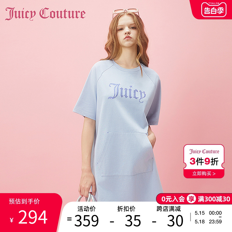 Juicy Couture橘滋2024新款女装夏季水蓝星球图案烫钻连衣裙 女装/女士精品 连衣裙 原图主图