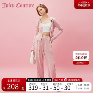 Couture橘滋2024新款 女装 夏季 Juicy 泡芙金属牌阔腿女式 休闲裤