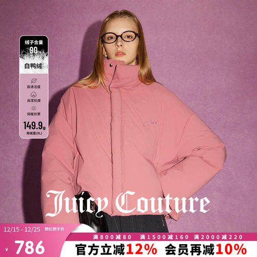 Juicy Couture橘滋春夏新款外套90白鸭绒粉红色刺绣短款羽绒服女