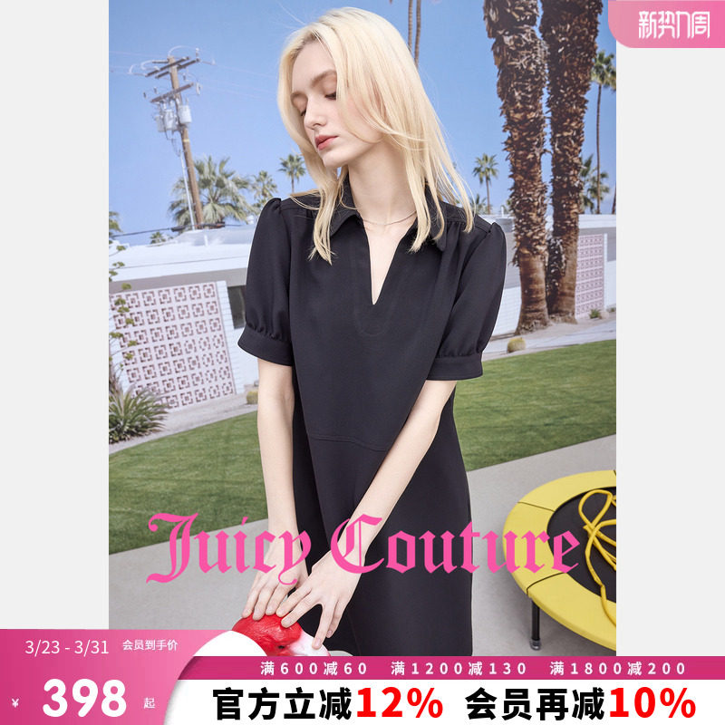 Juicy Couture橘滋连衣裙女26夏季新款黑色翻领灯笼袖宽松中长裙