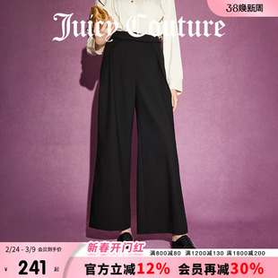 Juicy Couture橘滋往事随风简约通勤百搭宽松休闲裤女