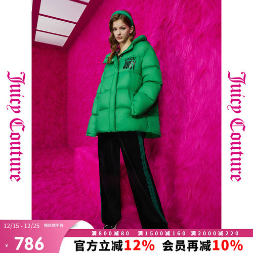 Juicy Couture橘滋春夏新款女装上衣外套绿色便携轻印花羽绒服女