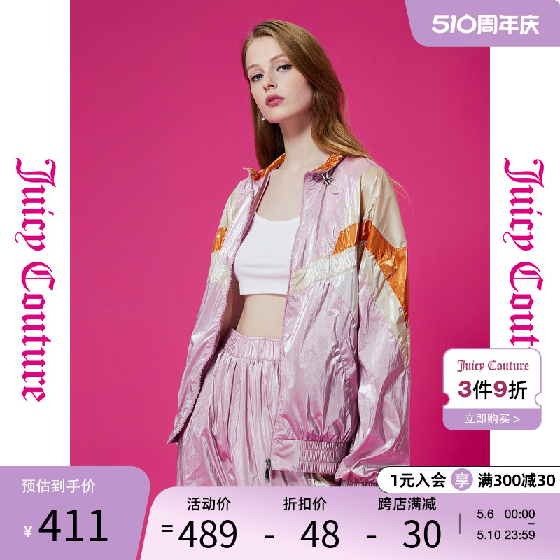 Juicy Couture橘滋初秋冬新款氧气少女印花亮面拼色女外套