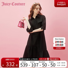 Couture橘滋2024早春日穿搭新款 Juicy 气质连衣裙子 通勤纽扣衬衫