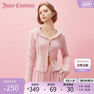 夏季 Juicy 女装 泡芙金属拉链拼缝女式 Couture橘滋2024新款 外套