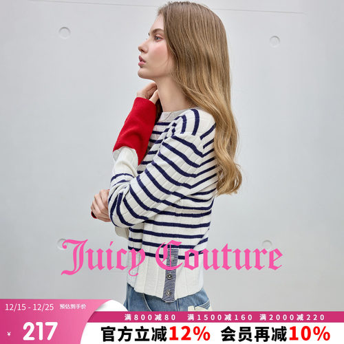 JuicyCouture橘滋撞色针织衫