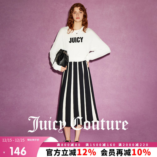 Juicy Couture橘滋春夏新款咏叹调Logo金属牌撞色毛织半截裙子