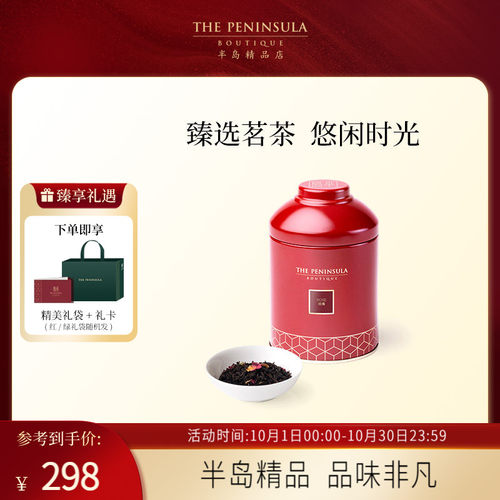 优中择优 甄选品质茶叶
