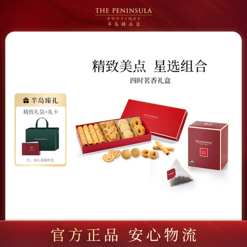 多重品味 味蕾奇遇